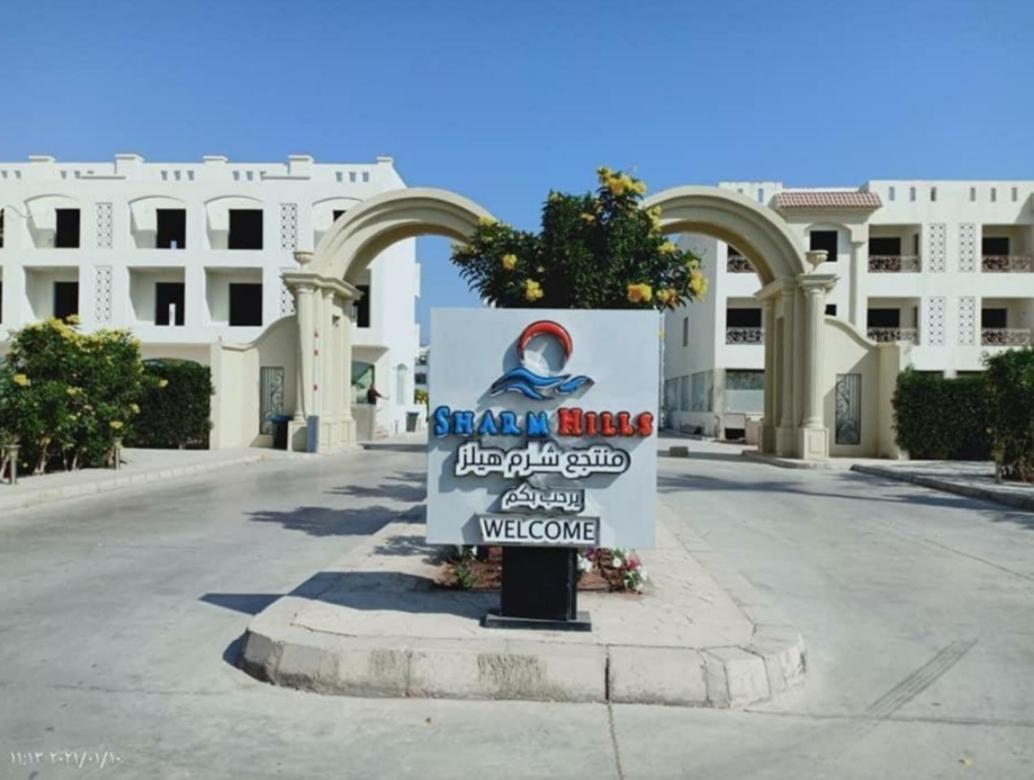 Sharm Hills Διαμέρισμα Εξωτερικό φωτογραφία