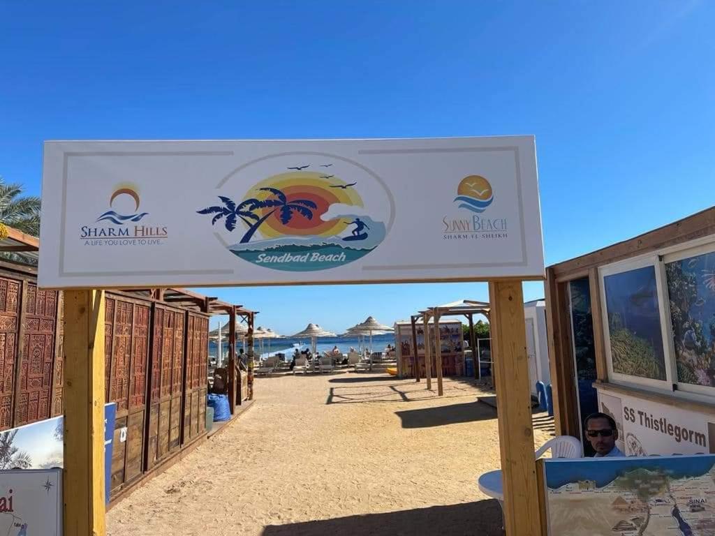 Sharm Hills Διαμέρισμα Εξωτερικό φωτογραφία